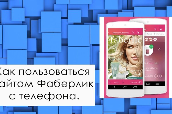 Как зайти в кракен через айфон