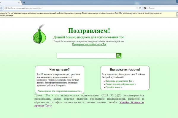 Кракен наркотики в оренбурге