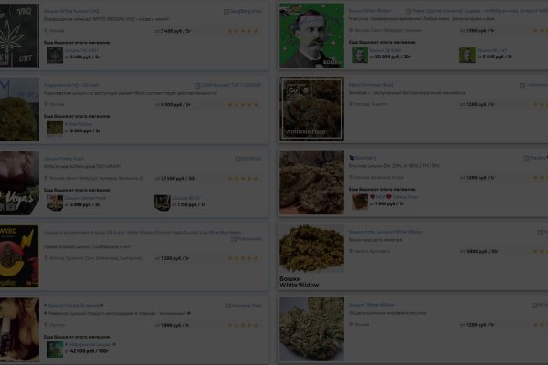 Кракен найдется все