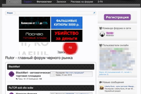 Кракен сайт маркетплейс