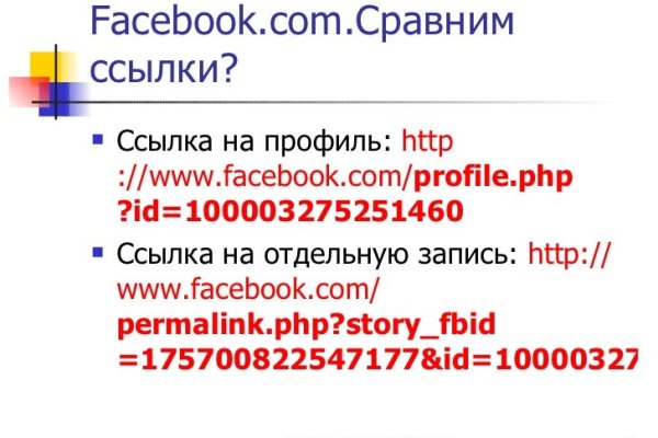 Даркнет каталог