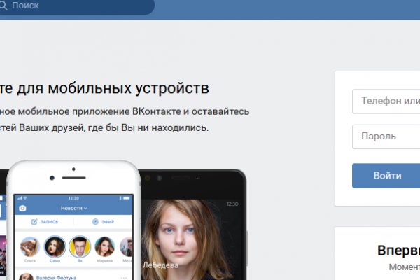 Список даркнет сайтов