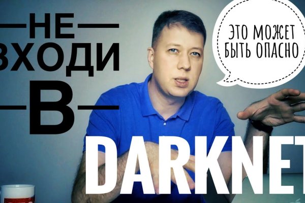 Актуальное зеркало на кракен