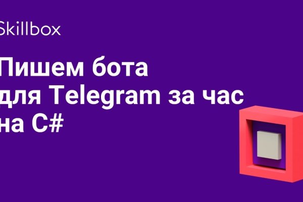 Кракен не работает