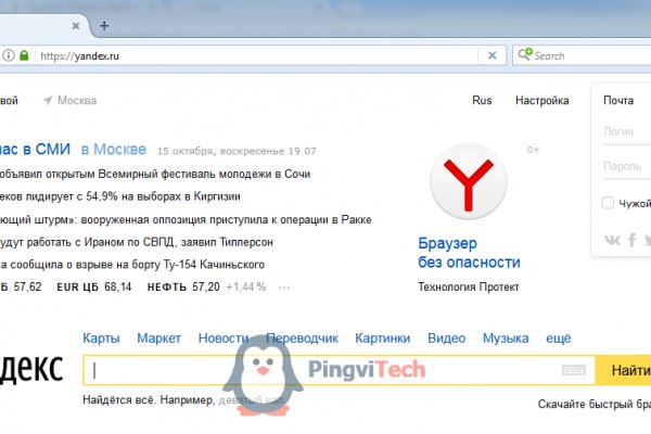 Кракен сайт что