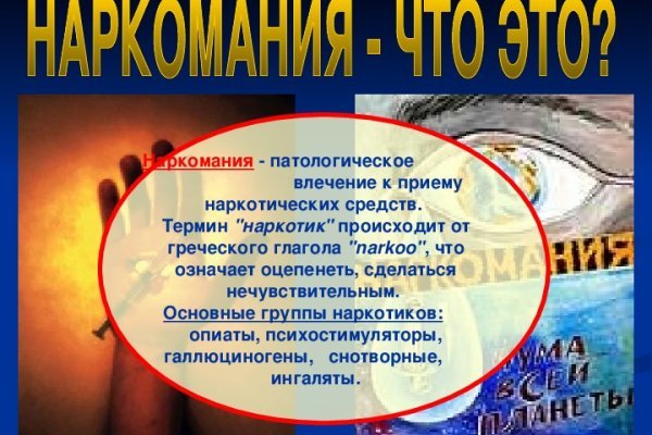 Как зайти на кракен через тор