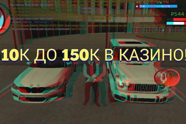 Ссылка на кракен в тор браузере kr2web in