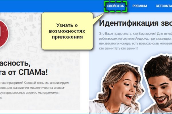 Кракен пишет пользователь не найден