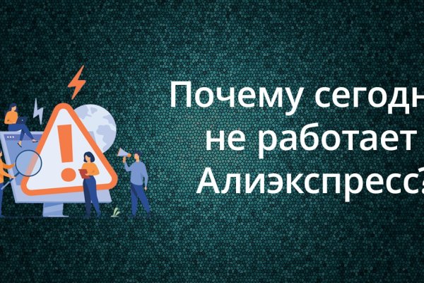 Доступ кракен