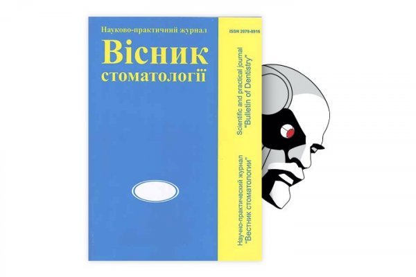 Сайты наркоты