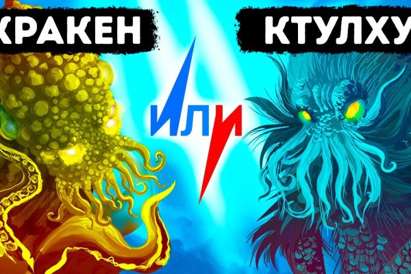 Кракен сайт работает
