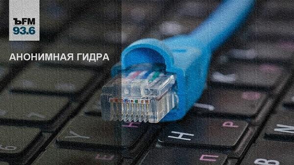 Сайт кракен онион