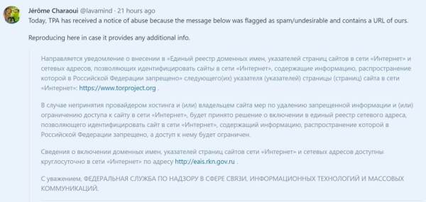 Даркнет каталог