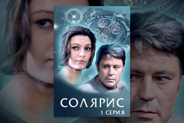 Кракен активная ссылка