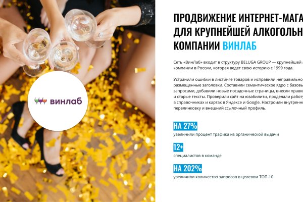 Кракен войти на сайт