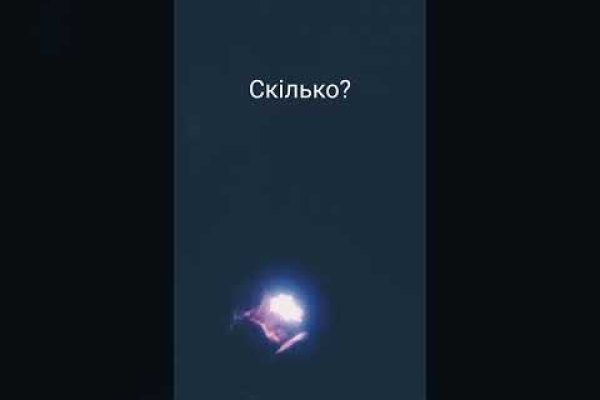 Гидра даркнет рынок