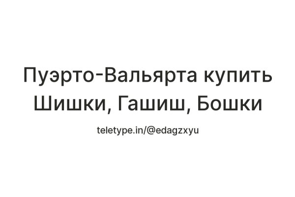 Кракен ссылка настоящая