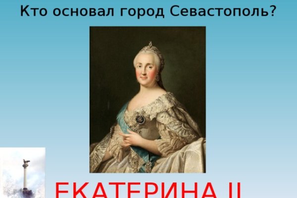 Войти на кракен