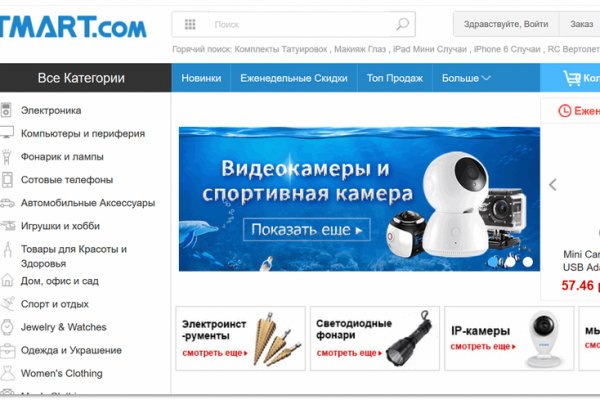 Kraken 14 at сайт