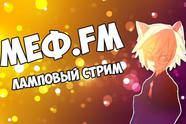 Что продает кракен
