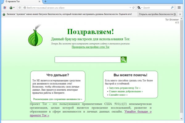Ссылки даркнета
