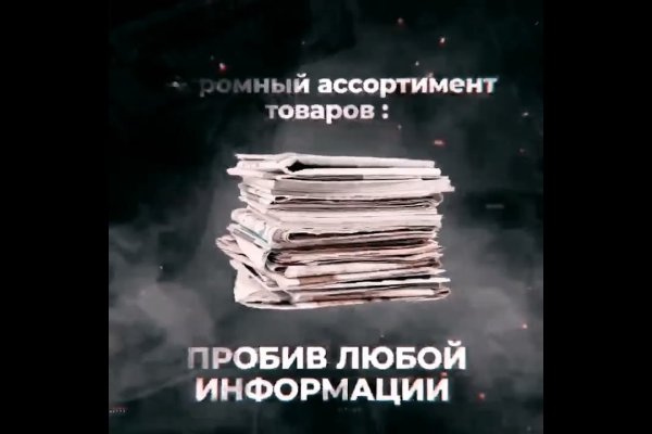 Кракен ссылка стор