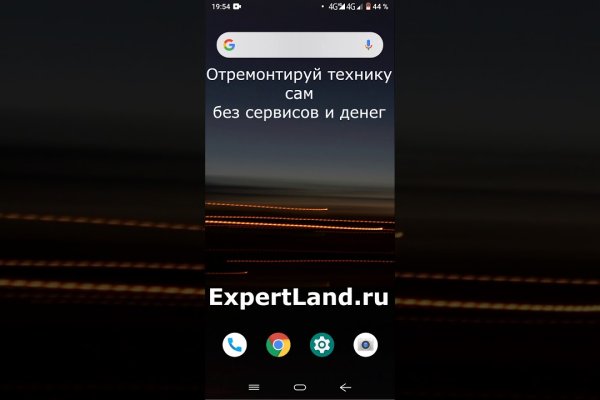 Kraken вход kraken torion