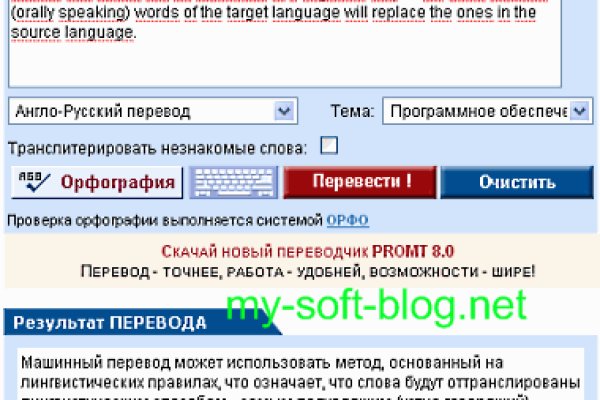 Как открыть ссылку с кракена