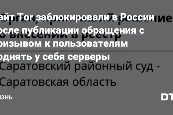 Где купить наркоты