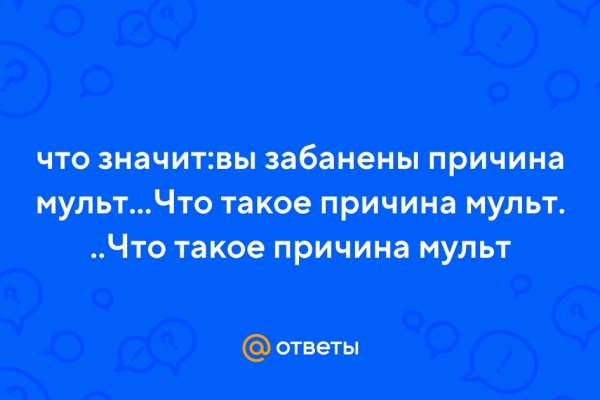 Кракен сайт ссылка онлайн