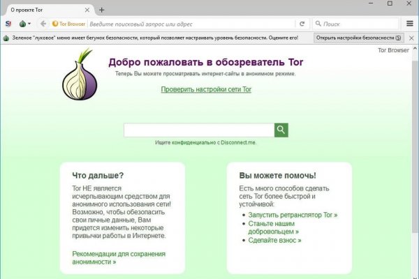 Кракен ссылка прокатис