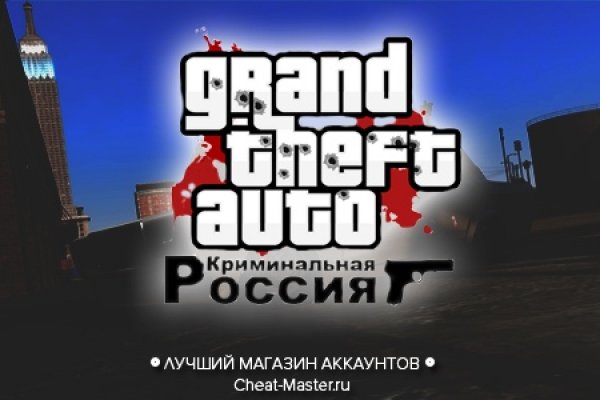 Кракен даркнет слушать