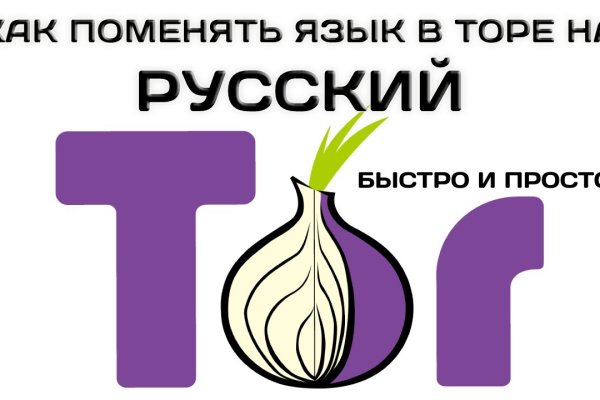 Как зайти на кракен дарк