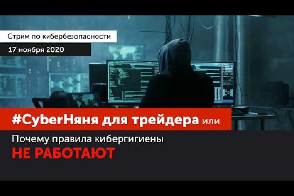Kraken адрес onion