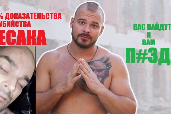 Зайти на кракен без тора