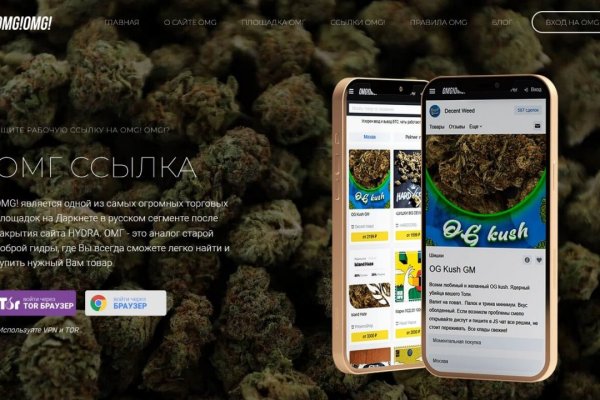 Как зайти на кракен с компа