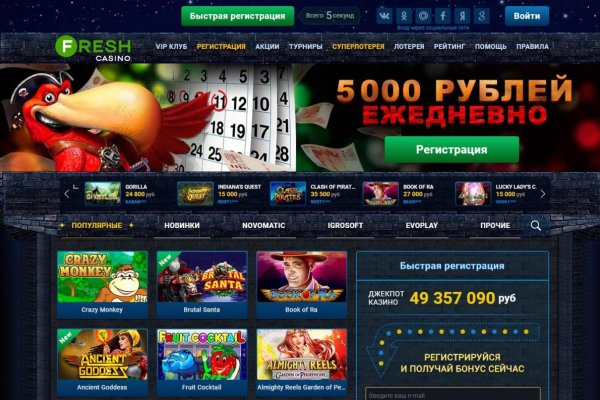 Kraken ссылка зеркало официальный