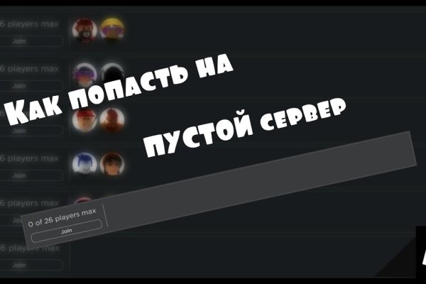 Кракен 9ат