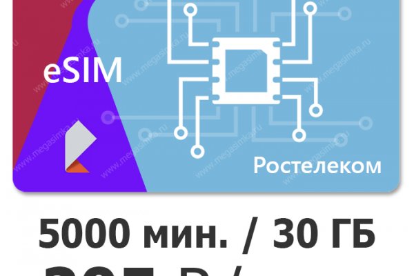 Сайт kraken darknet