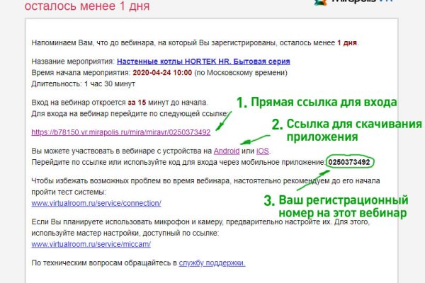 Кракен зеркало store