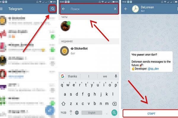 Darknet магазин