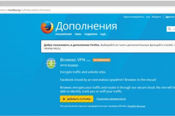 Ссылка на сайт гидра в тор браузере