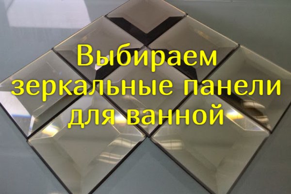 Кракен маркетплейс ссылка