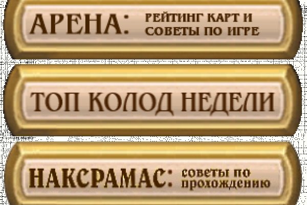Оригинальная ссылка на магазин кракен