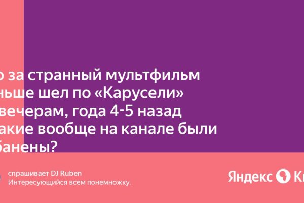 Кракен даркнет маркет ссылка на сайт тор