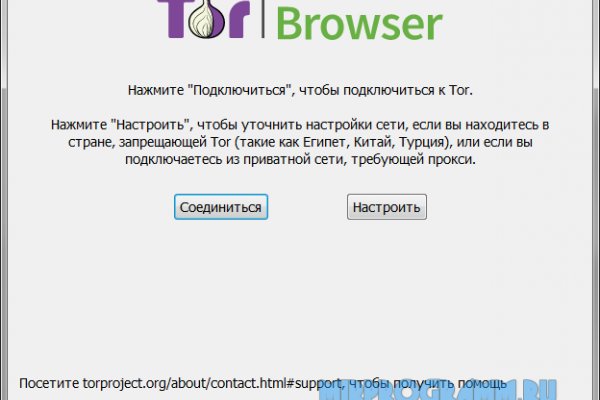 Оригинальная ссылка на кракен