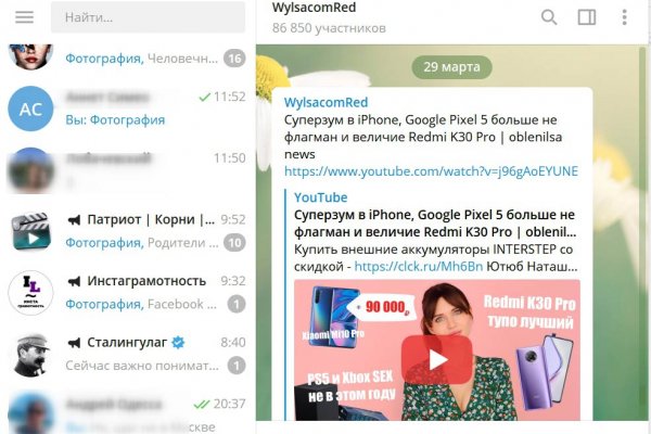 Сайт кракен рабочая ссылка