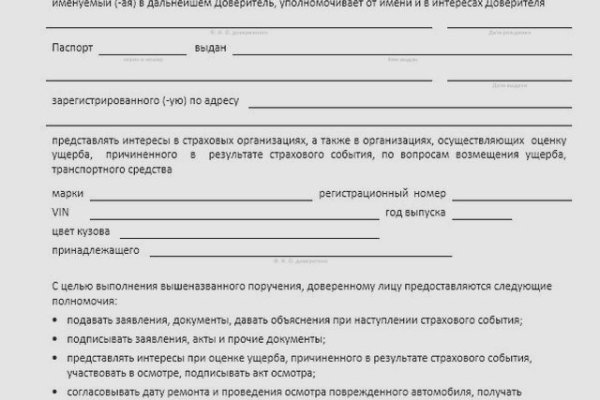 Кракен ссылка призыва нет