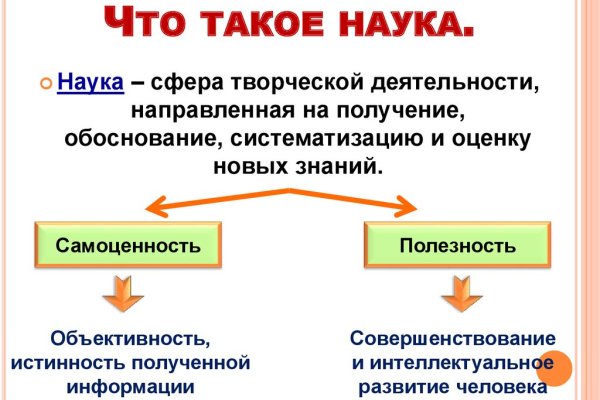Почему кракен перестал работать